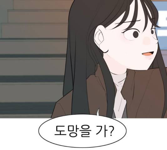연놈 320화 13