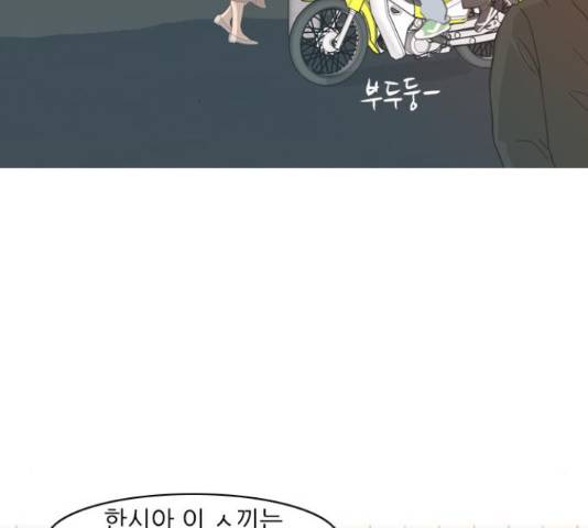 연놈 320화 16