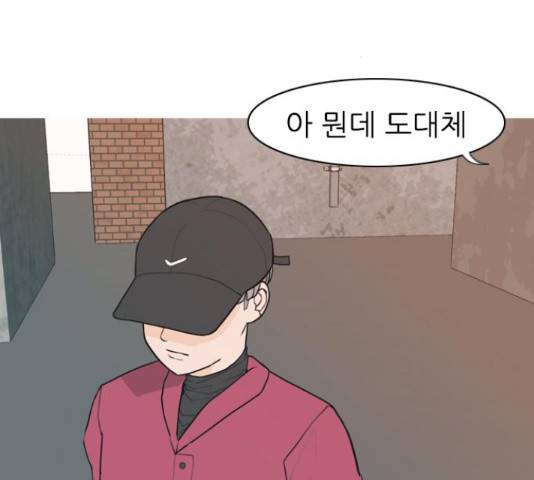 연놈 320화 21