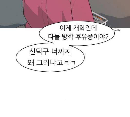 연놈 320화 22