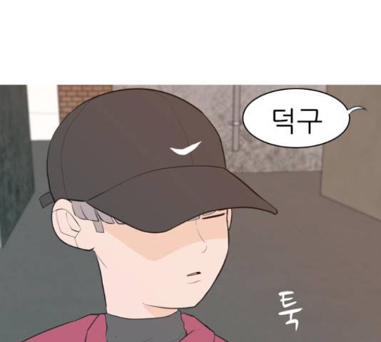 연놈 320화 23