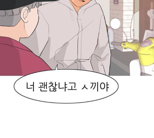 연놈 320화 26