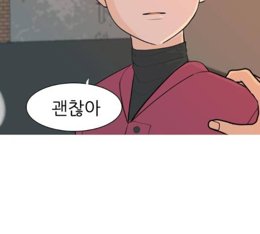 연놈 320화 28