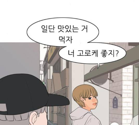 연놈 320화 31