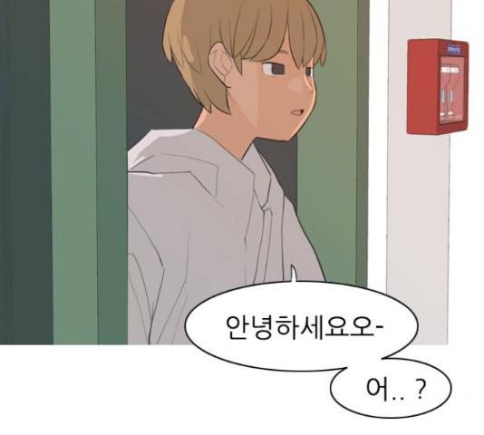 연놈 320화 34