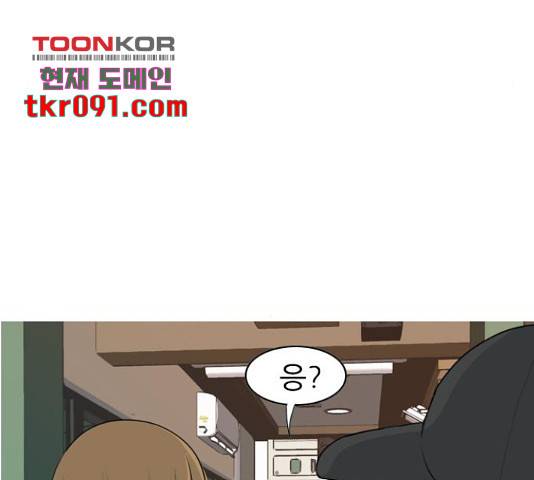 연놈 320화 35