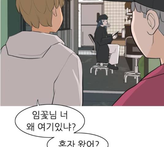 연놈 320화 36