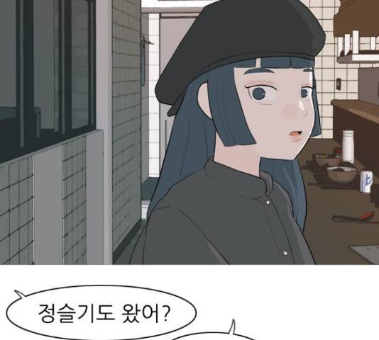 연놈 320화 38