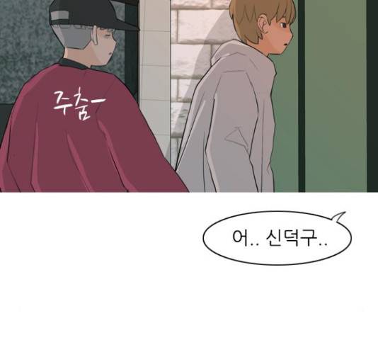 연놈 320화 40