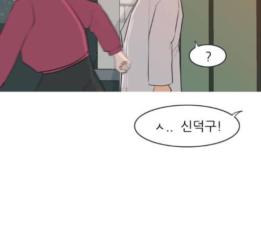연놈 320화 42