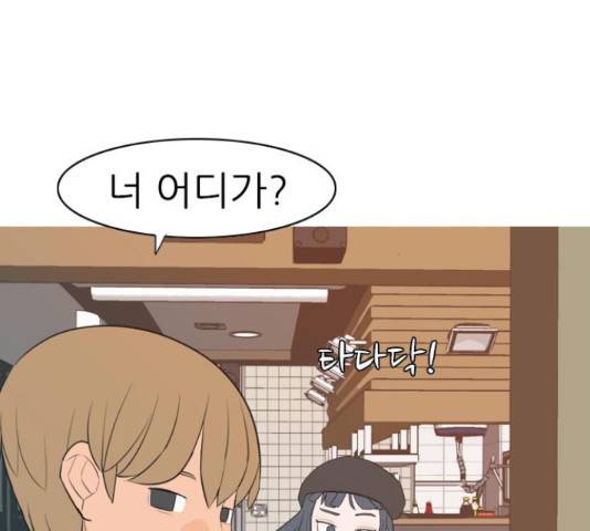 연놈 320화 43