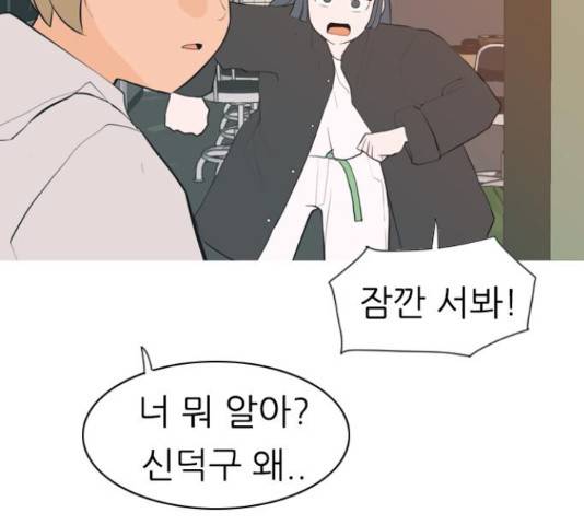 연놈 320화 44