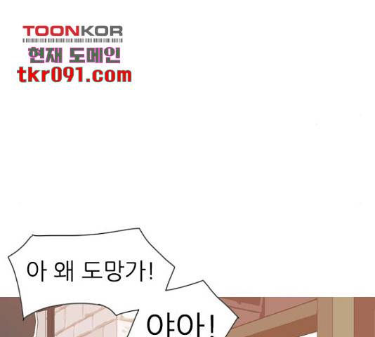 연놈 320화 45