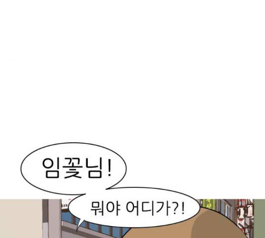 연놈 320화 49