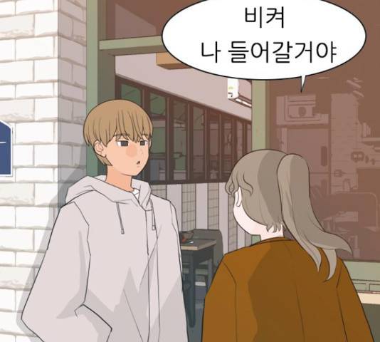 연놈 320화 56
