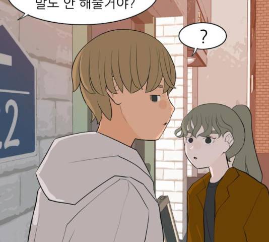 연놈 320화 61