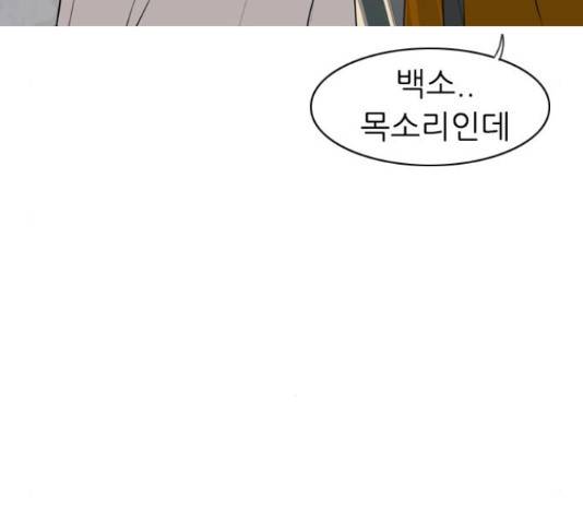연놈 320화 62