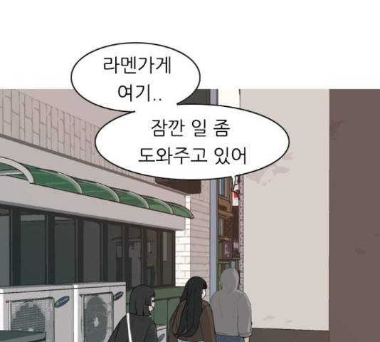 연놈 320화 63