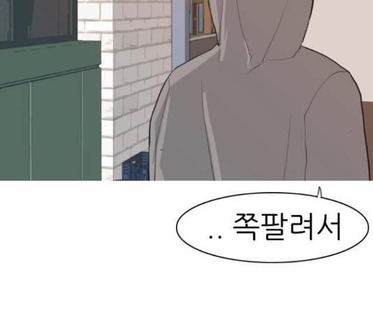 연놈 320화 65