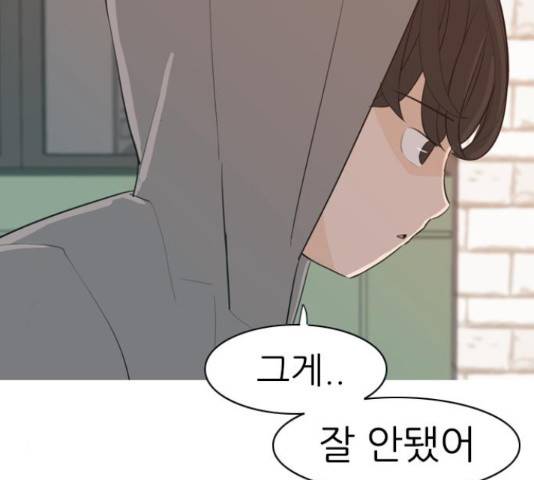 연놈 320화 67