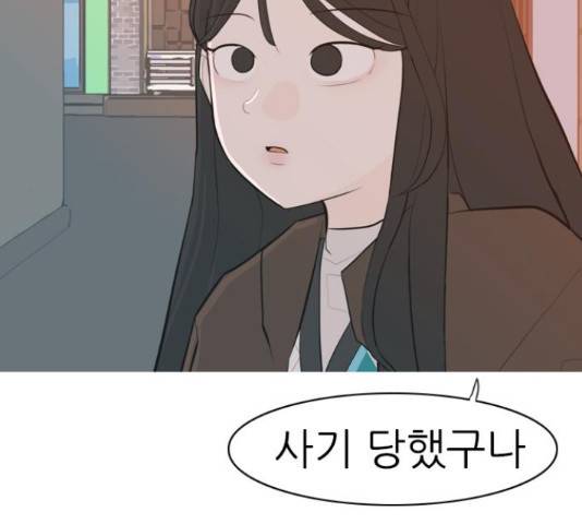 연놈 320화 71