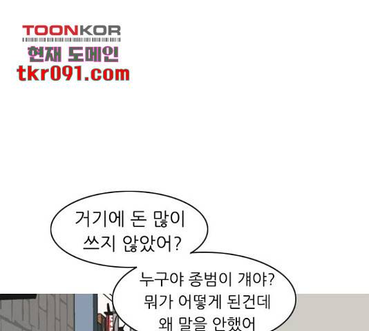 연놈 320화 72