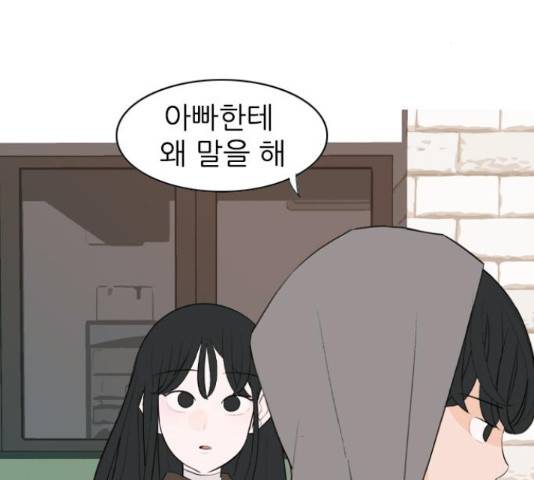 연놈 320화 75