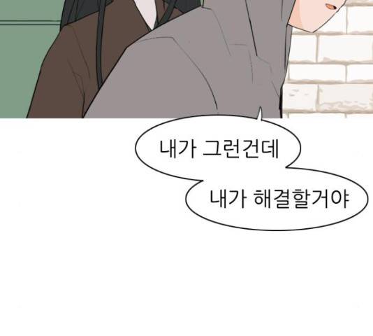 연놈 320화 76