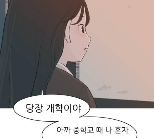 연놈 320화 78