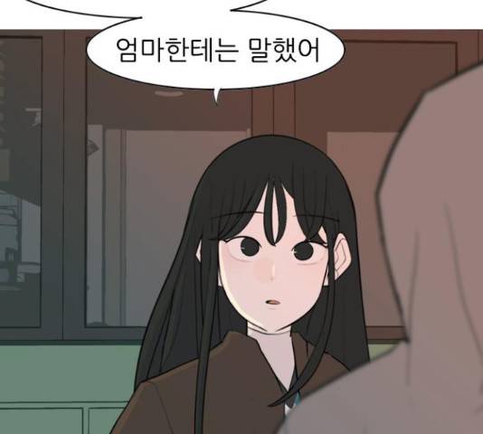 연놈 320화 80