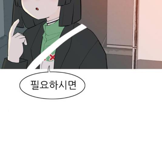 연놈 320화 87