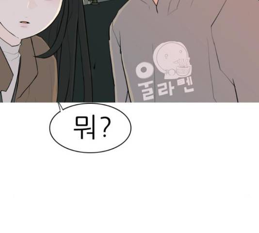연놈 320화 89