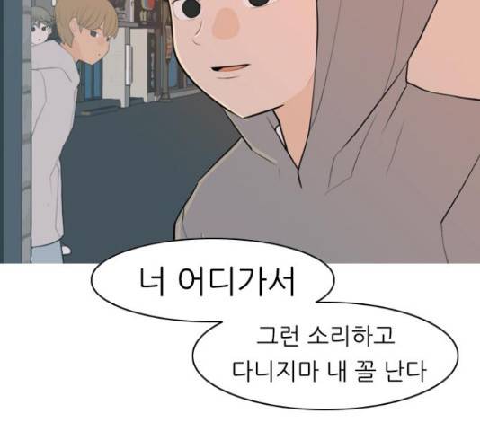연놈 320화 91
