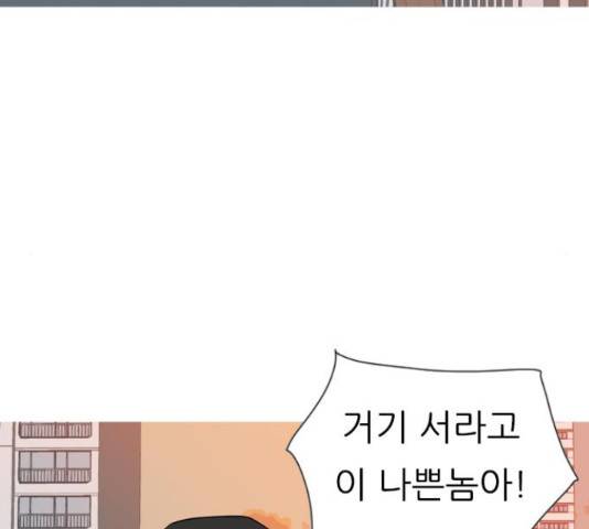 연놈 320화 99