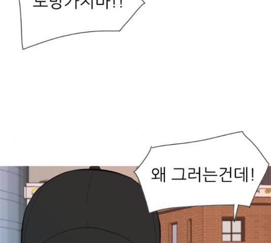 연놈 320화 101