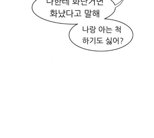 연놈 320화 103