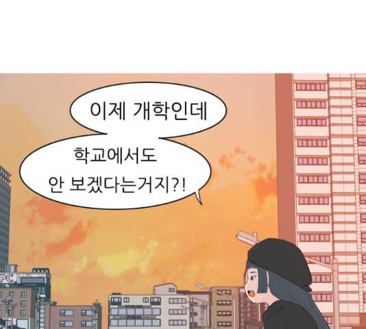연놈 320화 104