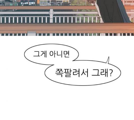 연놈 320화 105