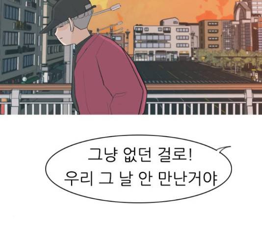 연놈 320화 107