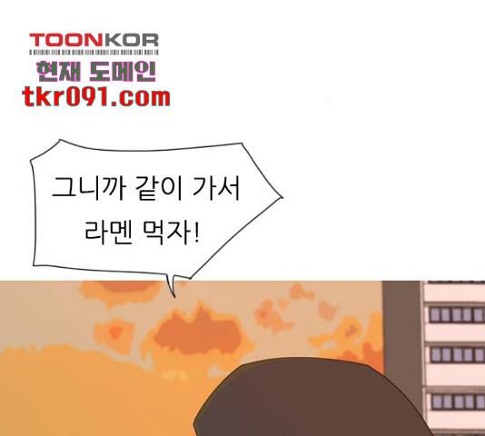 연놈 320화 108