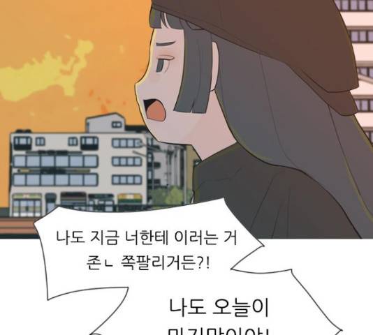 연놈 320화 109