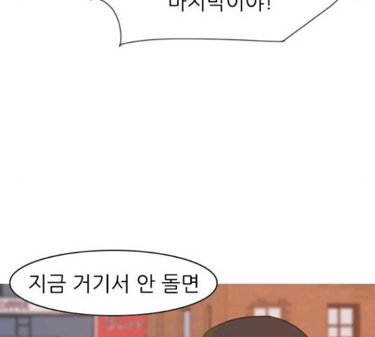 연놈 320화 110