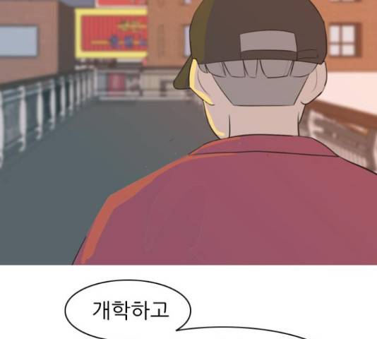 연놈 320화 111