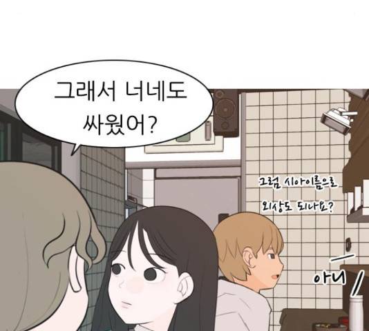 연놈 320화 117