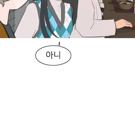 연놈 320화 118