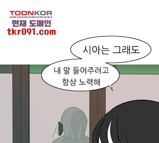 연놈 320화 119