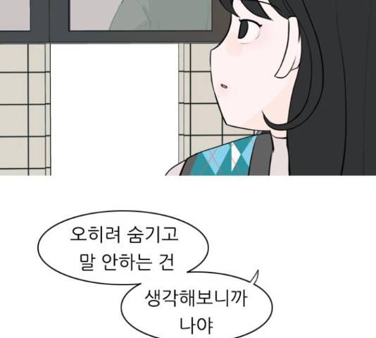 연놈 320화 120