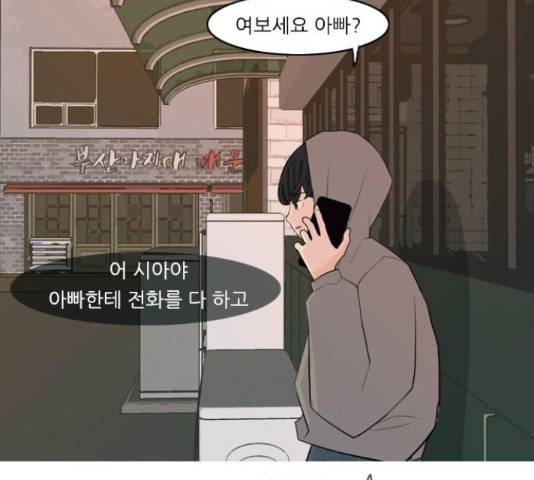 연놈 320화 122