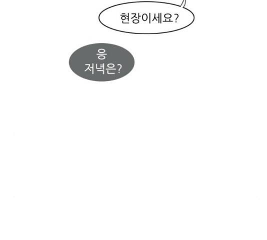 연놈 320화 123