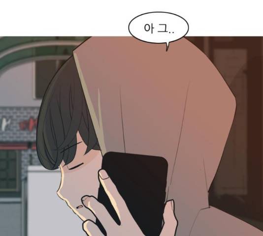 연놈 320화 124